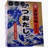 Hindashi-Dashinomoto.jpeg